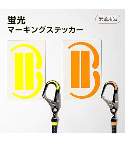 Amazon.co.jp: ポリマーギヤ フック蛍光シール オレンジ KS-O : 産業